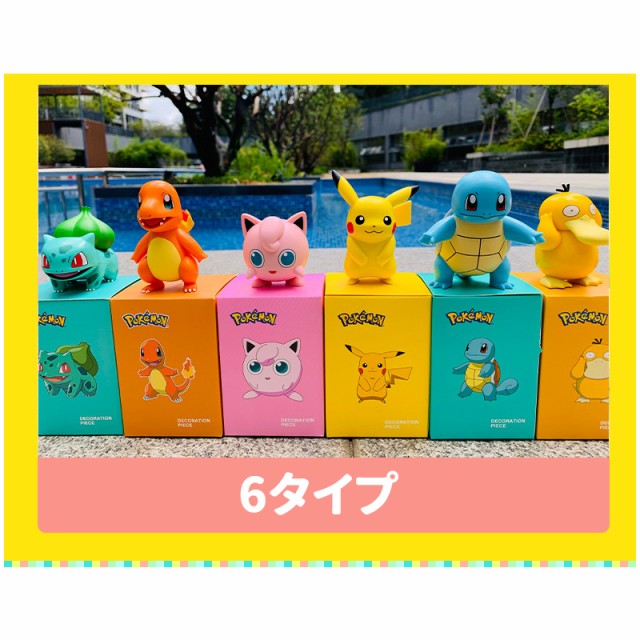 ポケモン ミニ フィギュア ピカチュウ ヒトカゲ コダック フシギダネ 