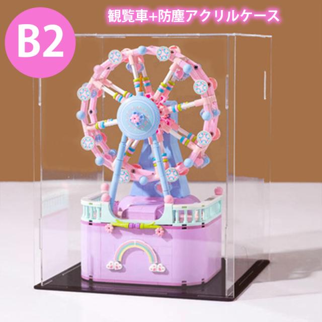 【レア品 ２点セット】クリスマス オブジェ 観覧車／メリーゴーランド レア品 2点セット】クリスマス オブジェ 観覧車／メリーゴーランド