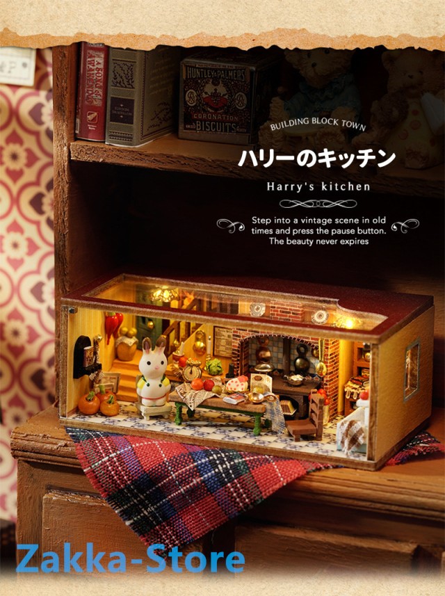 ドールハウス ミニチュア 積木ハウスおもちゃ ミニハウス DIY