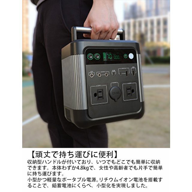 Puleida ポータブル電源 140000mAh/518Wh 家庭用蓄電池 非常用電源 純正弦波AC(600W 瞬間最大950W) PSE認証済み  PD65W出力 DC/USB出力 ソーラー充電可能の通販はau PAY マーケット - Zakka-Store | au PAY マーケット－通販サイト