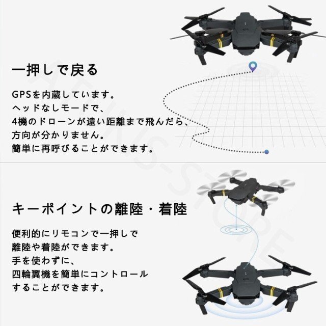 ドローン カメラ付き 免許不要 空撮 スマホで操作可 WIFI FPV