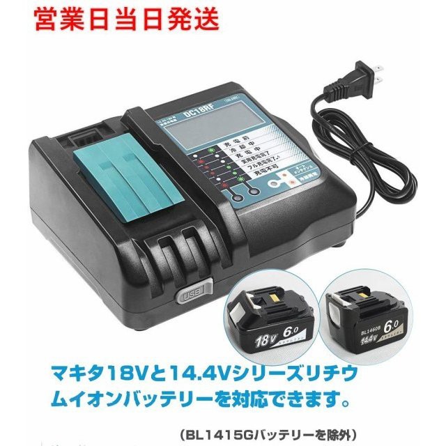 ビジネスバック 電動リールバッテリーボックスセット マキタ 14.4V専用