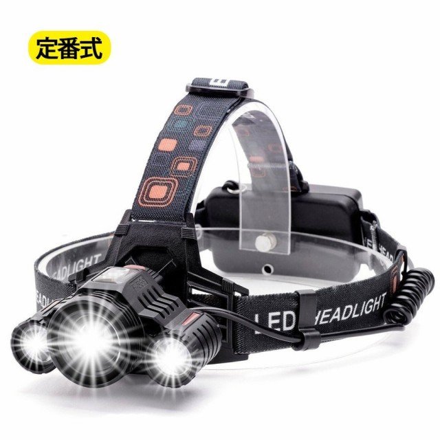 ヘッドライト ヘッドランプ 18650 LED 新巨大 セットR18345 ヘッドライト ヘッドランプ 18650 LED 新巨大 セットR18345