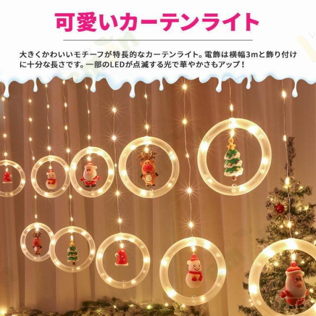 イルミネーション クリスマスツリー ライト 3m USB つらら