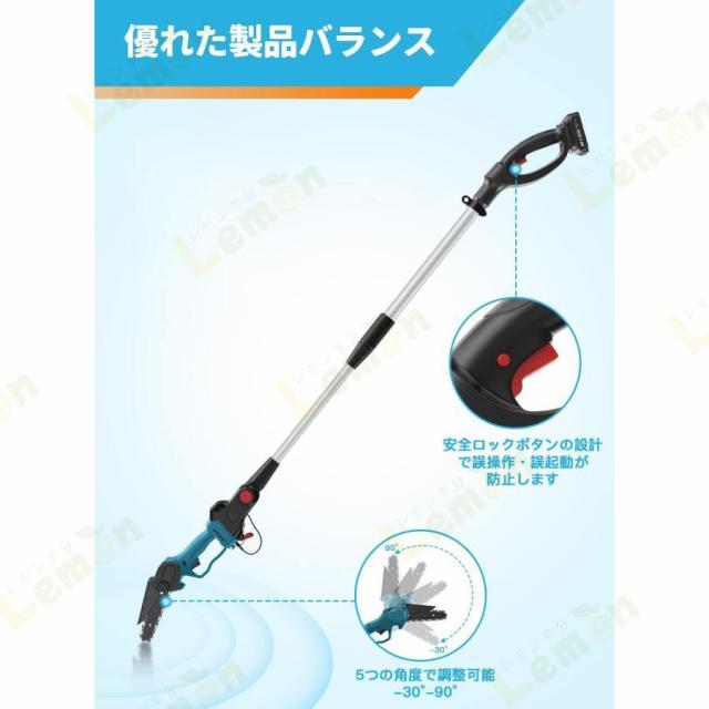高枝切り電動チェーンソー 充電式 チェーンソー 電動 高枝切り