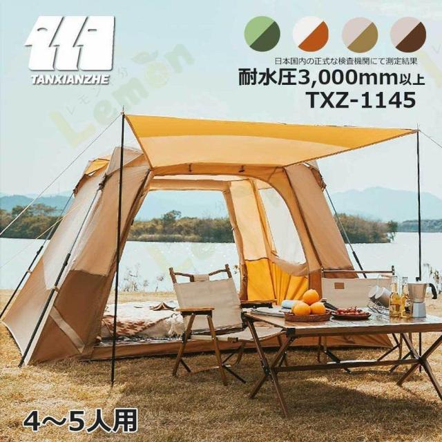 ワンタッチテント　5人用 ワンタッチテント キャンプ テント ビーチテント ドーム型テント