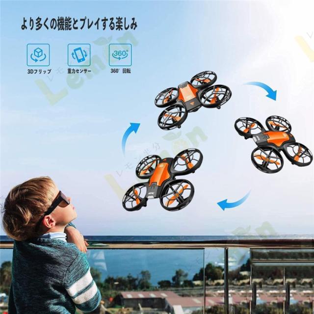 ドローン 小型 100g未満 LEDライト付き 免許不要 子供向け