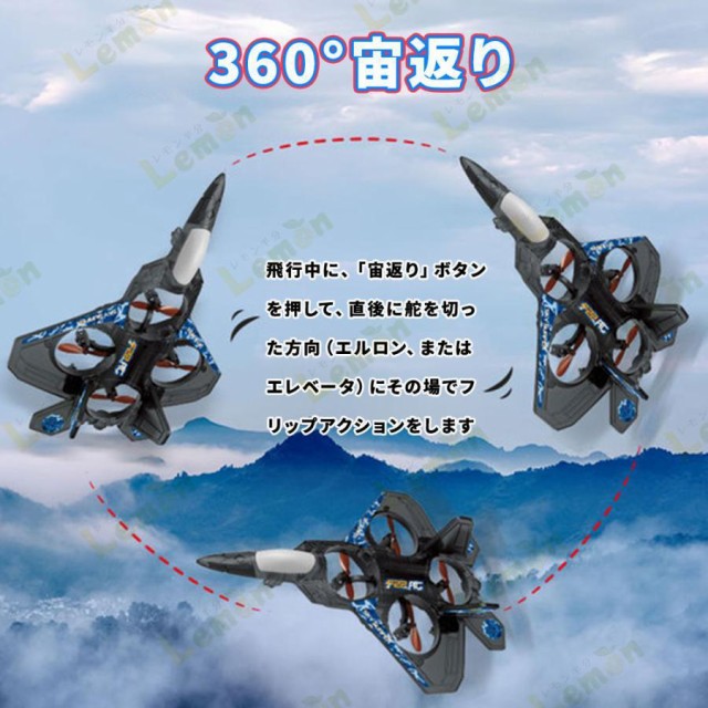 Amazon | 耐久性に リモートコントロールグライダー飛行機