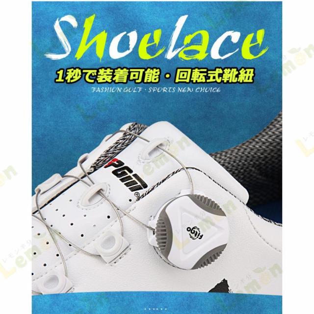 ゴルフシューズ ダイヤル式 PGM スパイクレス スニーカータイプ 歩きやすい 疲れにくい 快適 防水 紐なし golf 25.0cm~28.0cm