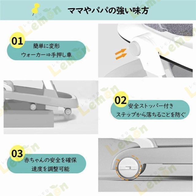 ベビーウォーカー 歩行器 2way ウォーキング練習 手押し車 安全ストッパー付き 子供用ウォーカー 子育てウォーカー 赤ちゃん キッズ  ベビーカーの通販はau PAY マーケット - Zakka-Store | au PAY マーケット－通販サイト