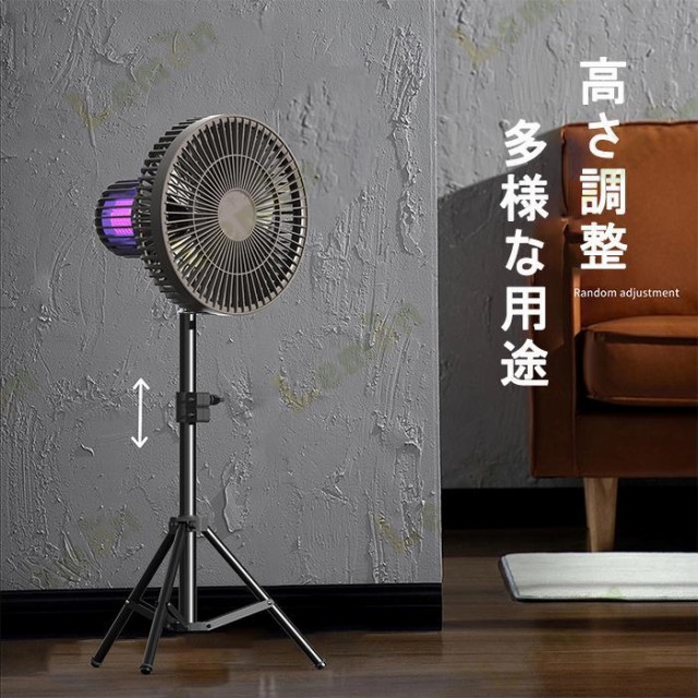蚊駆除機能付きファン 扇風機 蚊取りライト 2in1 キャンプ 蚊