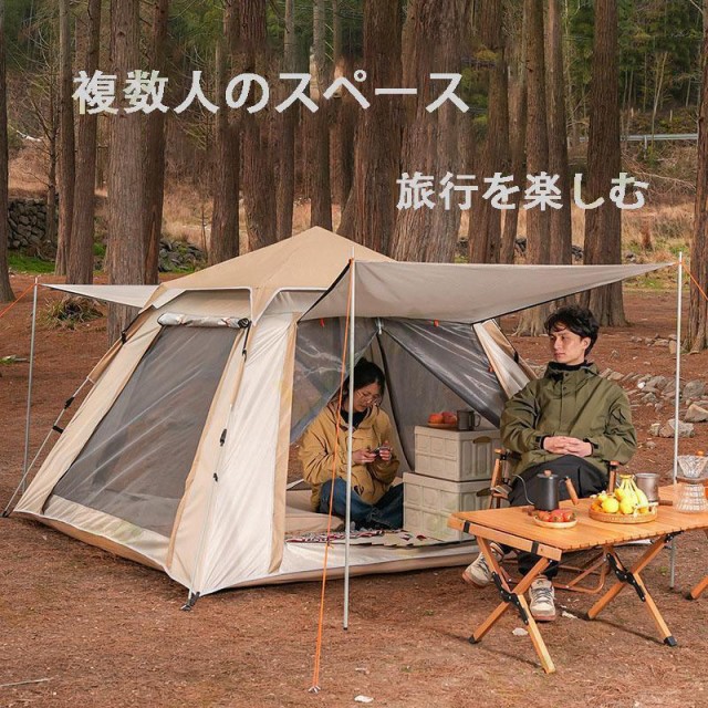 ワンタッチテント 大型テント ポップアップテント 3-4人用 4-6人