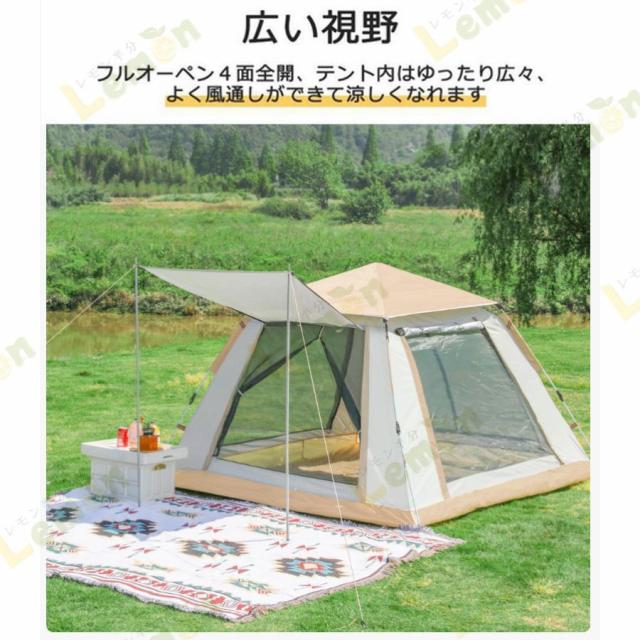 未使用　ポップアップテント　ワンタッチテント　メッシュ 4人用 大きい 楽天市場】ポップアップテント 簡単設置 テント4人用 6人用 フル