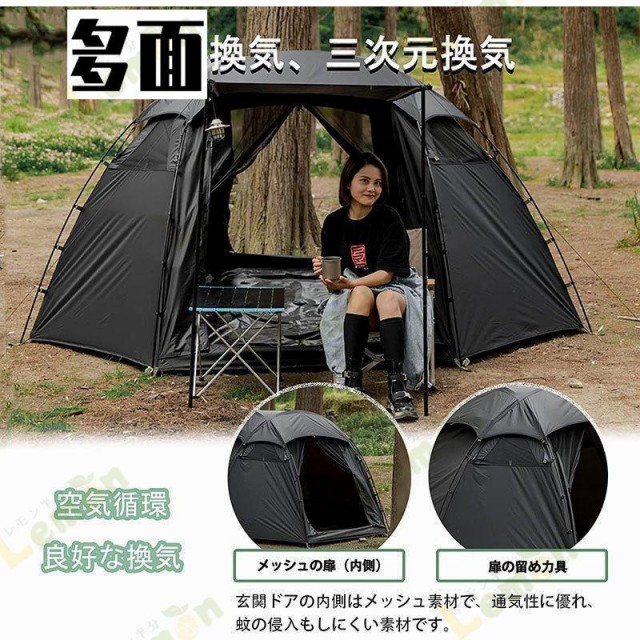 ドーム型テント M Mountainhiker テント 大型 2人用 3人用 4人用 アウトドア用 キャンプ 210T 軽量 簡易 外線防止  アウトドア 撥水 登山 の通販はau PAY マーケット - Zakka-Store | au PAY マーケット－通販サイト