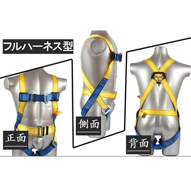 ランヤード　作業ベルトセット　墜落制止用器具　フルハーネス用　ツインランヤード Amazon.co.jp: [OVZEXAO] ランヤード 新規格 フルハーネス用
