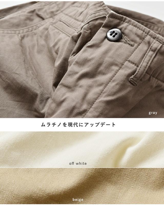 of-p137) ordinaryfits オーディナリーフィッツ コットン ミリタリー チノパンツ レディースの通販はau PAY マーケット -  aranciato（アランチェート）