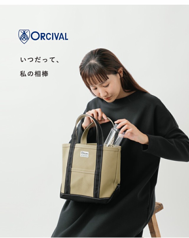 rc-7060hvc-bi-23aw) ORCIVAL オーチバル オーシバル 24oz 帆布 配色