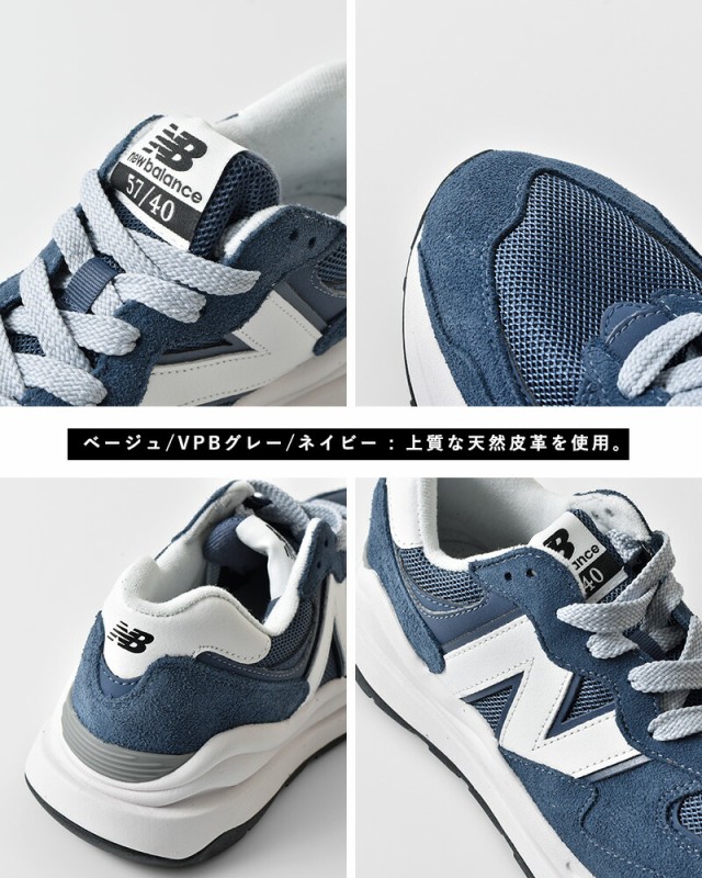 【クーポン対象】(m5740-13000) new balance ニューバランス ビッグNロゴ ボリュームシルエット ランニング スニーカー  “M5740”