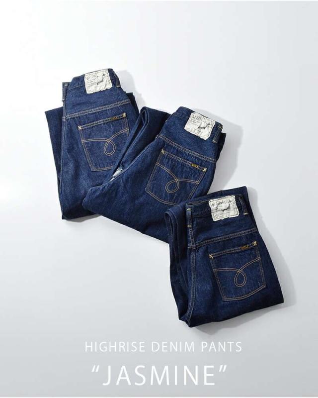 オアスロウ or slow ハイライズ デニム パンツ “JASMINE” 00-1040 パンツ クーポン対象