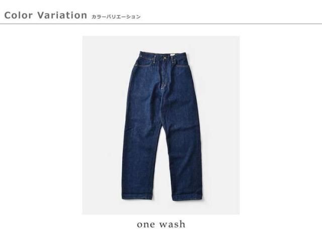 オアスロウ or slow ハイライズ デニム パンツ “JASMINE” 00-1040 パンツ クーポン対象