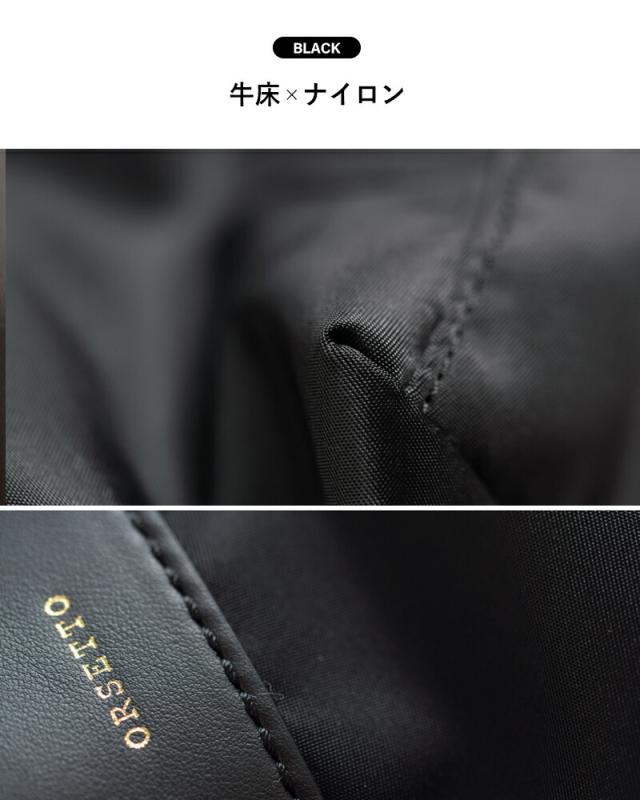 ORSETTOカウレザー ナイロン 2way ショルダー バッグ “RACCOLTO” 01-161-162-01