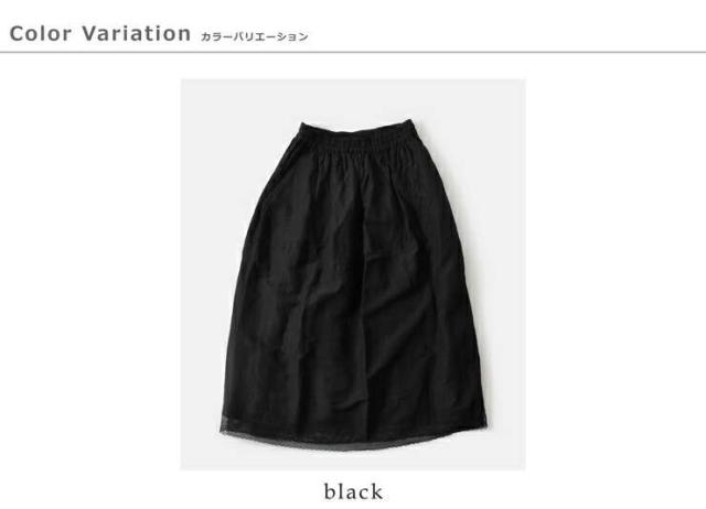 Vlas Blomme ヴラスブラム ブラスブラム リネン バンブー ヘムレース