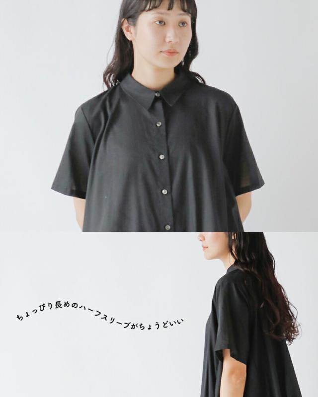 mizuiro-ind(ミズイロインド)60ローンコットンハーフスリーブフレアシャツワンピース2-250085