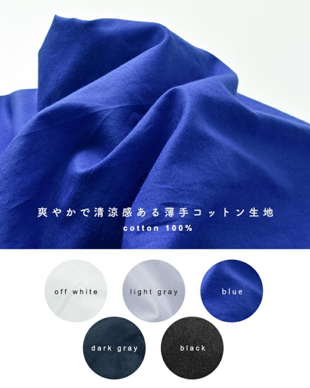 mizuiro-ind(ミズイロインド)60ローンコットンハーフスリーブフレアシャツワンピース2-250085