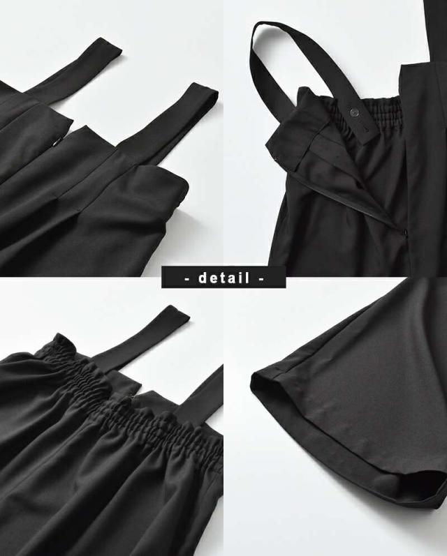 スースースー オールインワン サロペット Si-Si-Si  オーバーオール “OVERALLS” 2024-aw129  クーポン対象