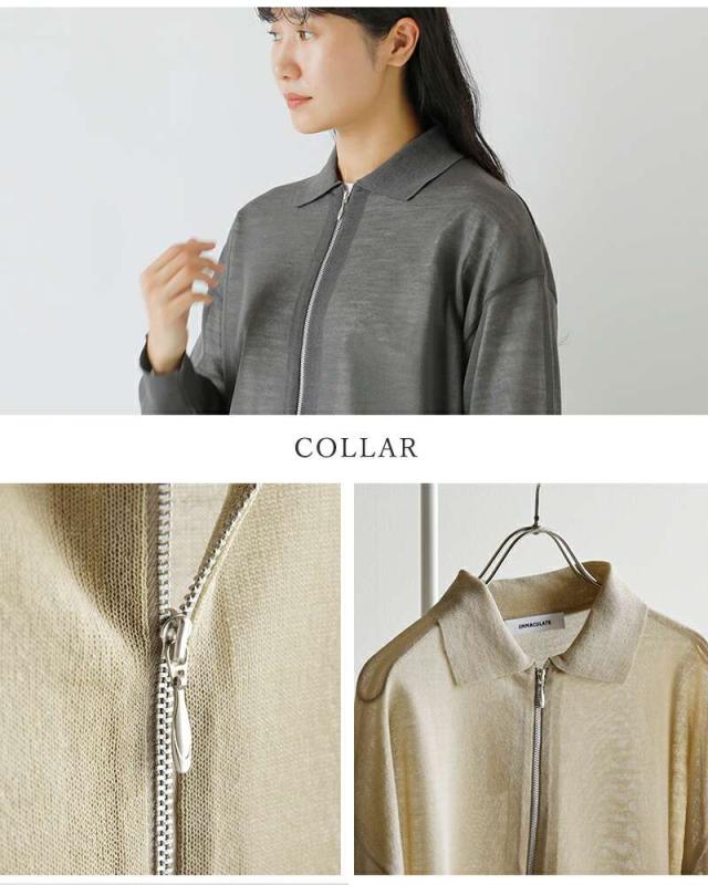 EMMACULATE(エマキュレイト)ウールシアー襟付きジップカーディガン2253k-01348