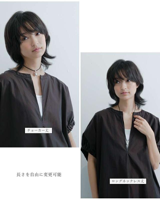 JAMIRAY(ジャミレイ)ピンコードネックレス“PINCORDNECKLACE”234-270120