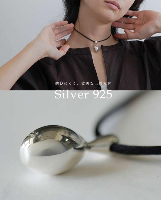 JAMIRAY(ジャミレイ)ピンコードネックレス“PINCORDNECKLACE”234-270120