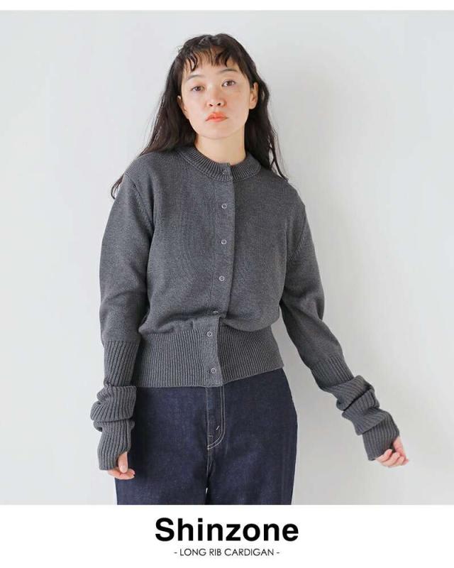 Shinzoneウール混 ロングスリーブ リブ ニット カーディガン “LONG RIB CARDIGAN” 23amsni05