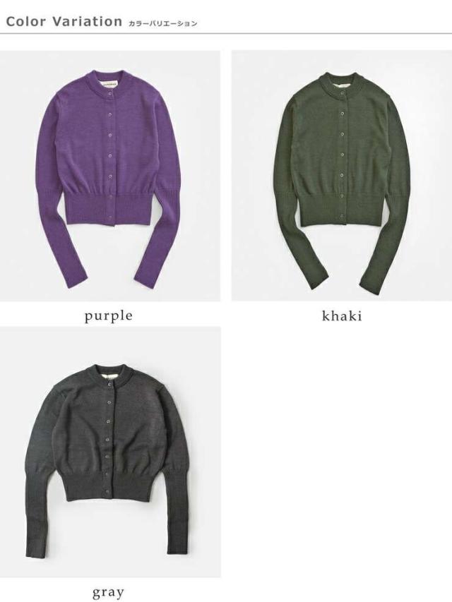 Shinzoneウール混 ロングスリーブ リブ ニット カーディガン “LONG RIB CARDIGAN” 23amsni05