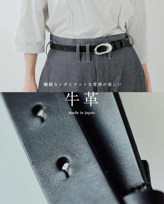 JAMIRAY(ジャミレイ)カウレザービーンベルト“BEANBELT2”252-270801