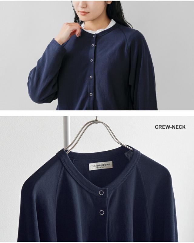 Shinzone(シンゾーン)コットン裏毛ロングスリーブカーディガンINLAYEDCARDIGAN26smscu08