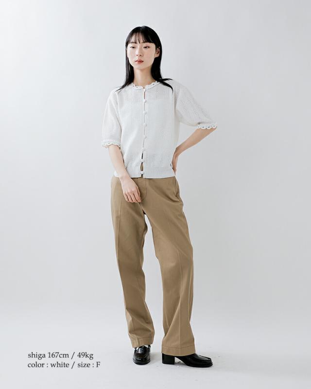 Shinzone(シンゾーン)メッシュレースニットカーディガンMESHLACEKNITCARDIGAN26smsni07