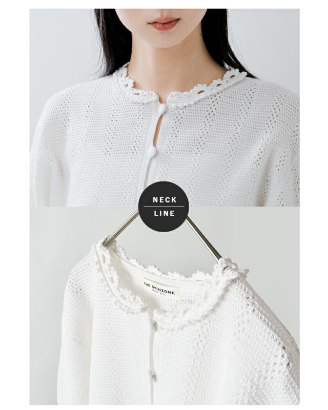 Shinzone(シンゾーン)メッシュレースニットカーディガンMESHLACEKNITCARDIGAN26smsni07