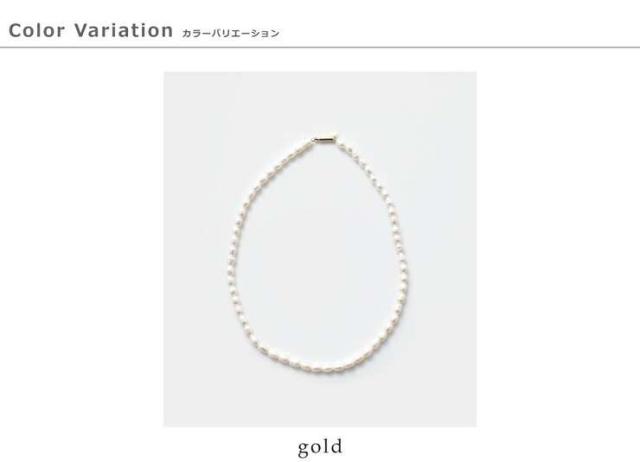 rapiecage(ラピエサージュ)淡水パール1連チョーカー30-1-17-048-1-2