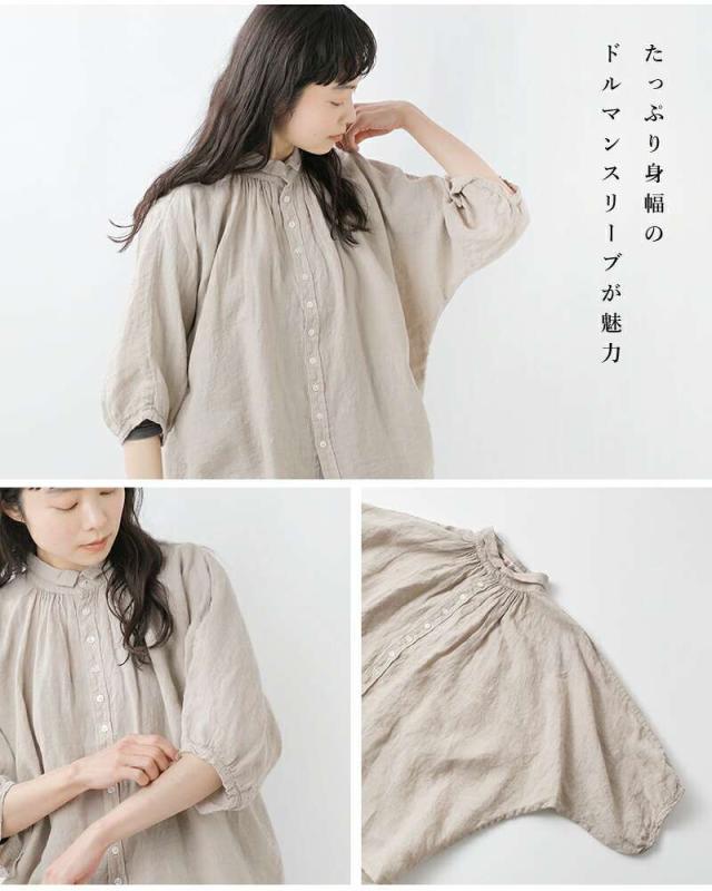 DMG Brocante(ディーエムジー ブロカント)リネンキャンバスグランシャツ36-0260l