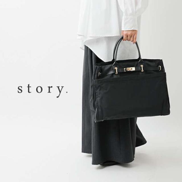 story.(ストーリー)撥水加工2wayベルテッドトートバッグLサイズ3a-1723-4