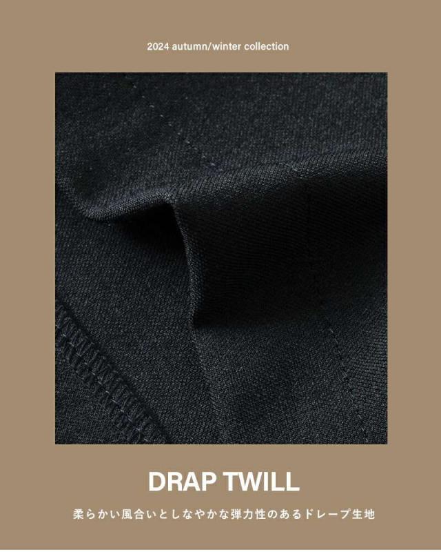 TRAVAIL MANUEL(トラバイユマニュアル)ドレープツイルバームパンツ5059