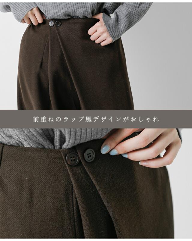 CYAN TOKYO(シアントーキョー)ラップウーリーワイドパンツ507410