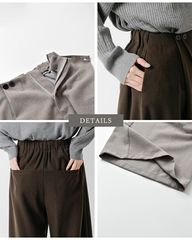 CYAN TOKYO(シアントーキョー)ラップウーリーワイドパンツ507410