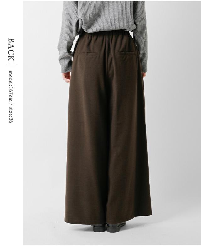 CYAN TOKYO(シアントーキョー)ラップウーリーワイドパンツ507410