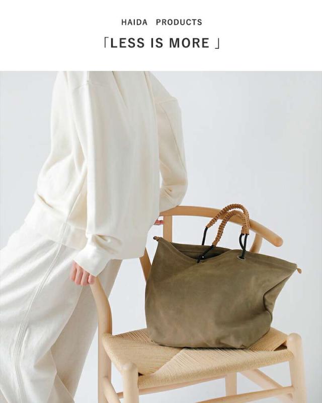 ハイダ トートバッグ HAIDA エンボス スエード トート バッグ “Graham” 5c-995014-yo新作 レディース クーポン対象