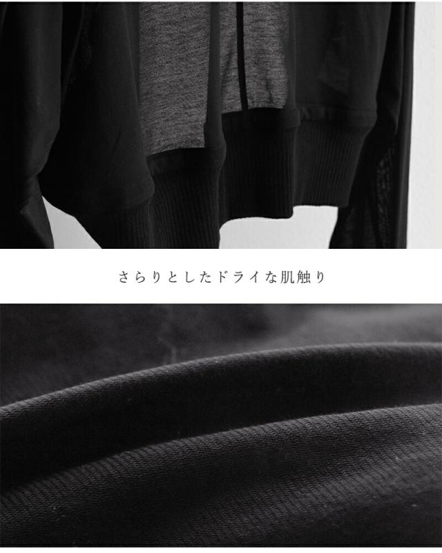 HAVERSACK(ハバーサック)コットンハードツイストドルマンカーディガン612622