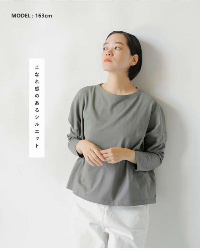 NARU(ナル)aranciato別注天竺コットン前後ボーダー2wayワイドプルオーバー624060