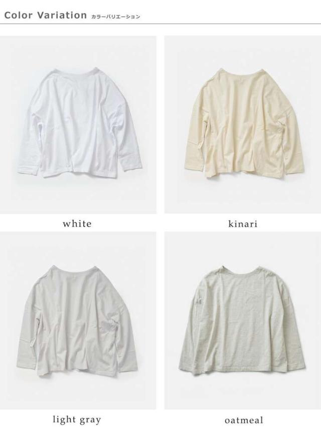 NARU(ナル)aranciato別注天竺コットン前後ボーダー2wayワイドプルオーバー624060