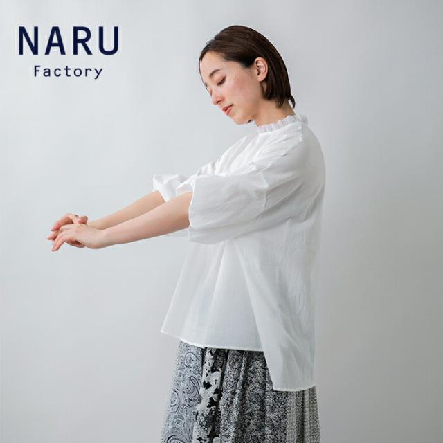 NARU(ナル)60ふんわりローンコットンチュールカラーリエカブラウス629915bd